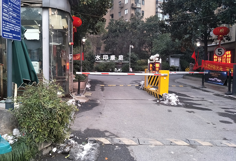 水印康庭