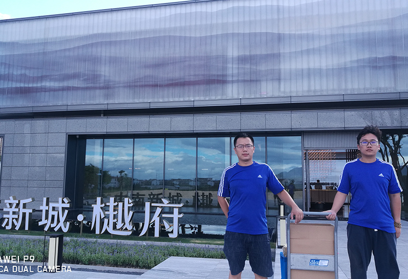 中南新城樾府