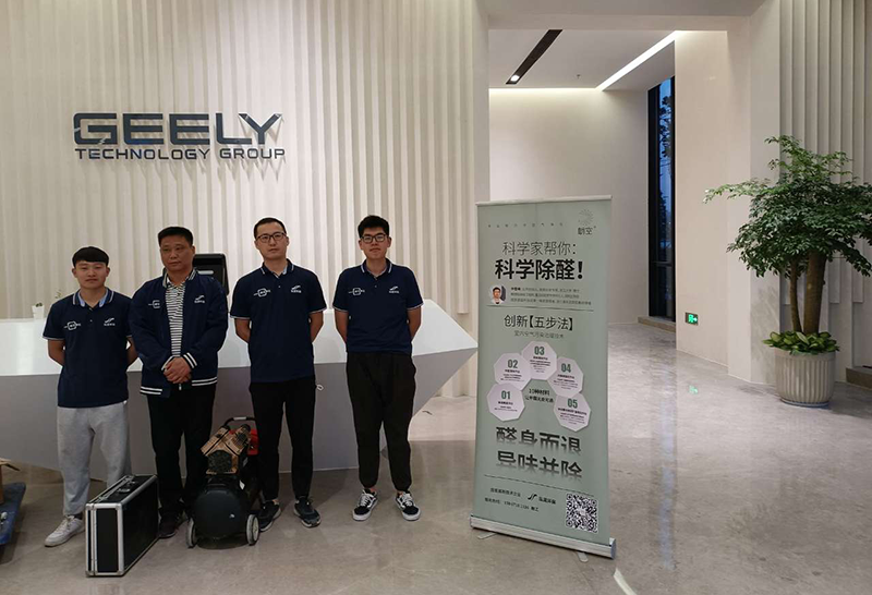 吉利寰球大楼